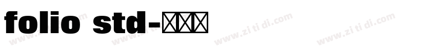 folio std字体转换